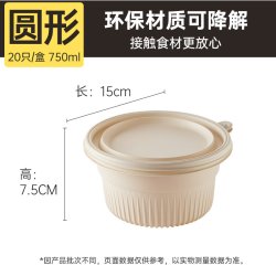 炊大皇 YMW750 玉米淀粉餐盒 750ml 可降解 环保