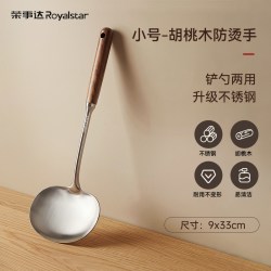 荣事达 RSD-084 蘑菇铲 小号 33cm 胡桃木手柄 不锈钢