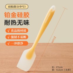 炊大皇 萌黄刮刀 硅胶刮刀 烘焙工具 食品级耐高温 无异味