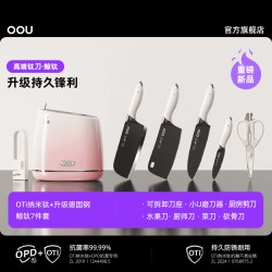 OOU! OOU OTi钛晶刀具 DJ0091 德国钢材不锈钢厨房套装组合菜刀 17.6cm刃长 136mm刀柄长