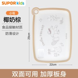 苏泊尔 PP材质双面砧板 小号