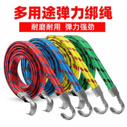 L 弹力绑带绳子绑东西宝宝座椅弹性绷带捆扎带绑货绳小推车配件散件 绑车绳2根 2米