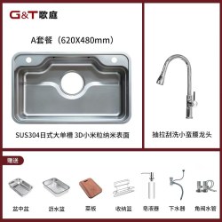 歌庭 G&T 歌庭 日式水槽 304不锈钢厨房水槽 780x480x220mm A颜色