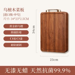 Velosan 温仑山进口菜板实木案板防霉抗菌家用菜板食品级砧板