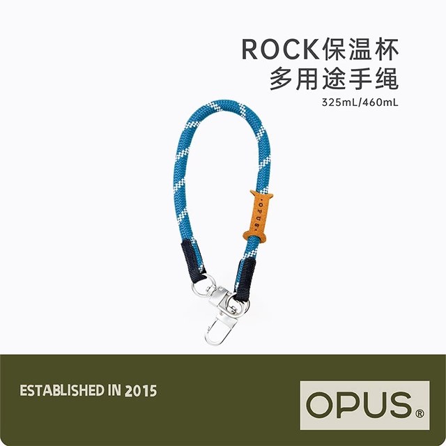 OPUS OP82303.01 保温杯 460ml 极地黑
