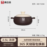 康巴赫 砂锅煲炖锅家用陶瓷燃气煲汤煲仔饭耐高温干烧不裂沙锅汤锅