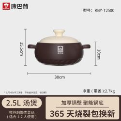 康巴赫 砂锅煲炖锅家用陶瓷燃气煲汤煲仔饭耐高温干烧不裂沙锅汤锅