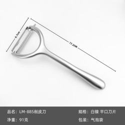 艾格辰 不锈钢多功能瓜刨削皮