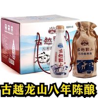 百亿补贴：古越龙山 八年陈酿花雕酒 480ml*6瓶