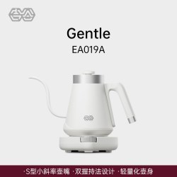 吉谷 EA019 不锈钢恒温手冲咖啡壶 0.6L 磨砂白