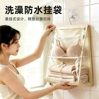 御梳世家 防水悬挂式收纳袋