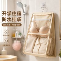 御梳世家 防水悬挂式收纳袋