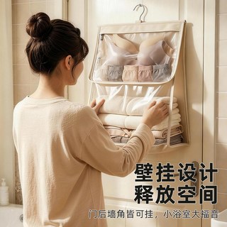 御梳世家 防水悬挂式收纳袋