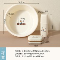 数家珍 脸盆水桶三件套