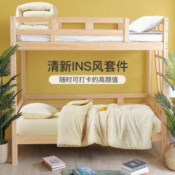富安娜 全棉纯棉 多件套