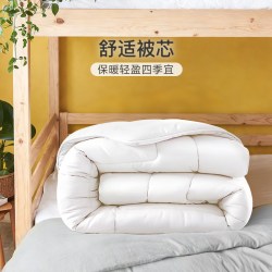 富安娜 全棉纯棉 多件套