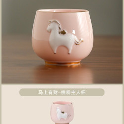 一品仟堂 桃粉主人杯-马上有财 功夫茶杯 130ml 德化县 堆雕 冰种玉瓷