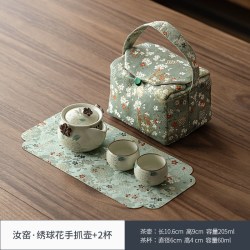 一品仟堂 汝窑绣球花手抓壶陶瓷茶具套装 一壶二杯 便携包