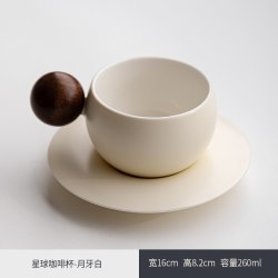 一品仟堂 星球咖啡杯 陶瓷杯带碟 颜色分类：月牙白