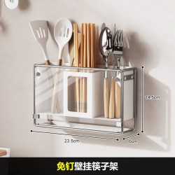 帮杰 菜刀架置物架壁挂式2026新款筷桶筷笼筷子多功能厨房放刀具收纳架