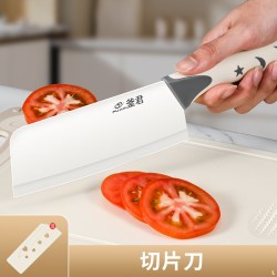 刚沃 星月菜刀具套装厨房全套厨具组合家用切菜刀切菜板砧板二合一刀架