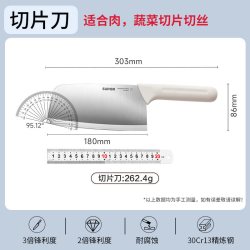 苏泊尔 包邮苏泊尔菜刀女士专用家用刀具厨房超快锋利厨师切肉砍骨不锈钢