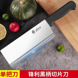 菜刀菜板二合一家用切片刀厨师专用斩切刀具厨房厨具套装组合切菜