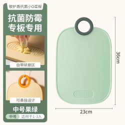 双枪 切菜板抗菌防霉砧板食品级家用切水果辅食粘板厨房专用案板