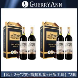 巴菲太太 Baroness 巴菲太太 风土2号 赤霞珠 干红葡萄酒 2017年 750ml*6瓶 礼盒装