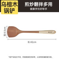 88VIP：炊大皇 CGC05XB 木锅铲加长款 炒菜铲 木质手柄 天然抗菌防霉