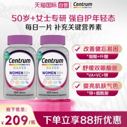 善存 女士银片维生素 200粒*2瓶