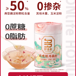 好麦多 玫瑰银耳藕粉 300g 罐装