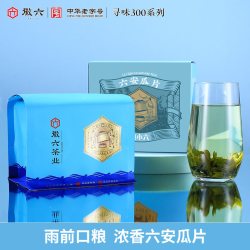 徽六 2026新茶上市徽六绿茶六安瓜片一级寻味300春茶茶叶200g