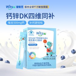 witsBB 钙锌维生素D3K2青少年液体钙柠檬酸钙