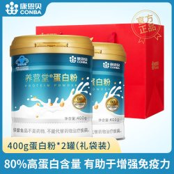 康恩贝 蛋白质粉男士有助于增强免疫力营养品官方旗舰正品蛋白粉