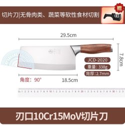 邓家刀 菜刀女士切片刀家用大足龙水官方旗舰刀具切菜正品专用锋利