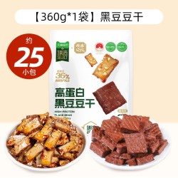 原本记忆 猫超臻选黑豆豆干原本记忆高蛋白混合味360g休闲零食独立小包装