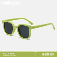 mikibobo 米钉儿童太阳镜 防晒UV400百变造型 适合4-10岁 超轻时尚宝宝墨镜 C40037绿框黑灰