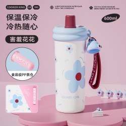 炊大皇 TT60A1 保温杯 600ml 害羞花花