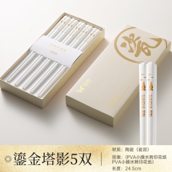 双枪 陶瓷筷子家用高档抗菌防霉长2026新款油炸耐高温正品轻奢高级
