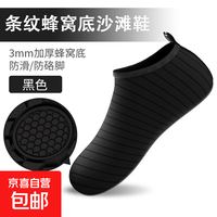 瑜伽训练鞋