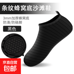 瑜伽训练鞋