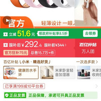 小米木业 小米手环10pro