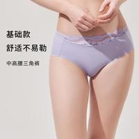 奶糖派 微甜2.0配套内裤轻薄甜美蕾丝透气舒适三角裤女