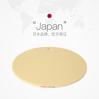 Katei Story PE材质圆形砧板 直径30cm