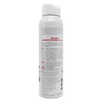 薇诺娜清透防晒乳喷雾 75ml