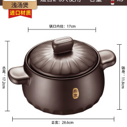苏泊尔 TB25A1-01 砂锅炖锅 23cm 2.5L