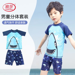浪莎 儿童泳衣男童夏季海边泳池游泳分体式套装蓝色鲨鱼泳衣
