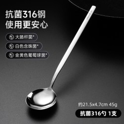 onlycook 316L不锈钢勺子家用汤勺汤匙家用加厚圆底餐勺饭勺调羹