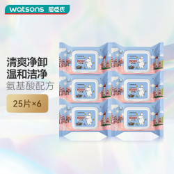 屈臣氏 卸妆湿巾 25片 *6